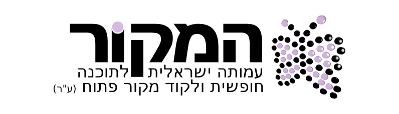 Hamakor Logo